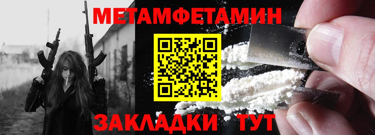 Железногорск  Amphetamine  Амфетамин  Вход с VPN  АМФЕТАМИН 97% 