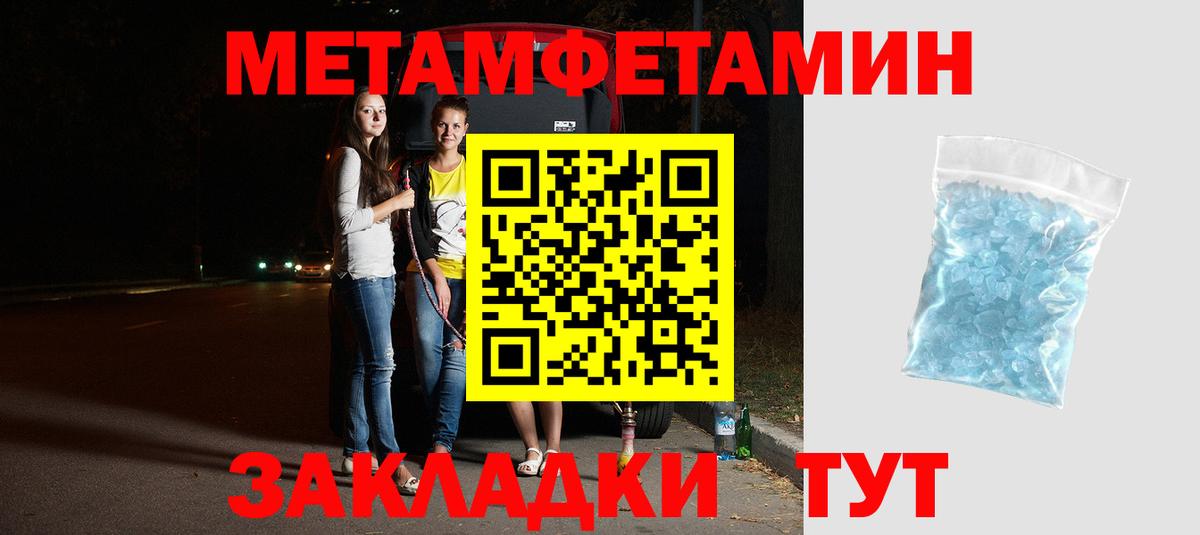 АМФ 98% Железногорск