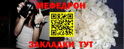 бутик Краснокаменск
