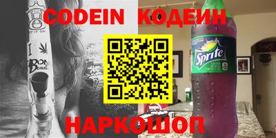 бутик Краснокаменск