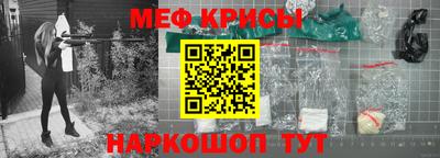 бутик Краснокаменск