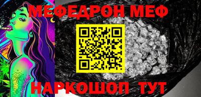 бутик Краснокаменск