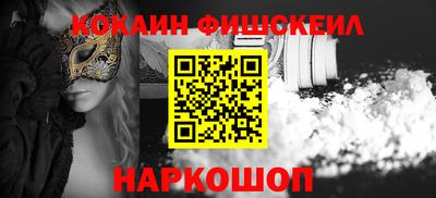 бутик Краснокаменск