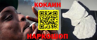 бутик Краснокаменск