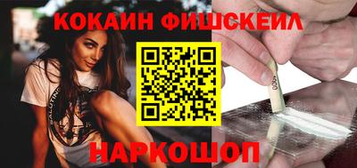 кристаллы Краснознаменск