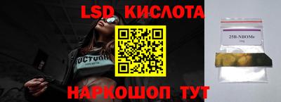 кристаллы Краснознаменск
