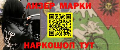бутик Краснокаменск