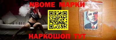 бутик Краснокаменск
