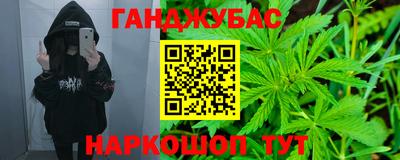 бутик Краснокаменск
