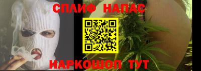 кристаллы Краснознаменск