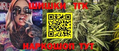 кристаллы Краснознаменск