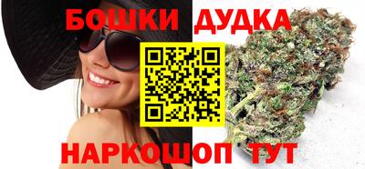 бутик Краснокаменск