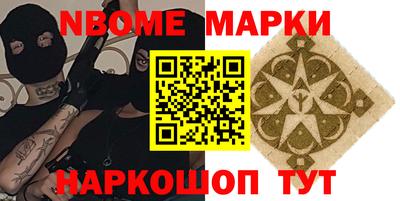 кристаллы Краснознаменск