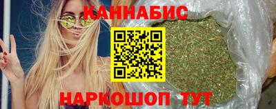 бутик Краснокаменск