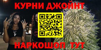 бутик Краснокаменск