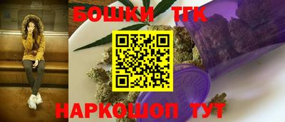 бутик Краснокаменск