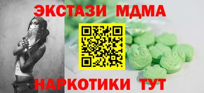 кристаллы Краснознаменск
