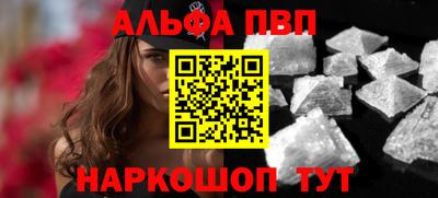 кристаллы Краснознаменск