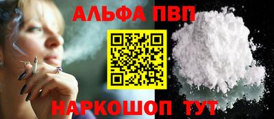 кристаллы Краснознаменск