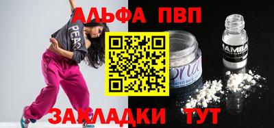 бутик Краснокаменск