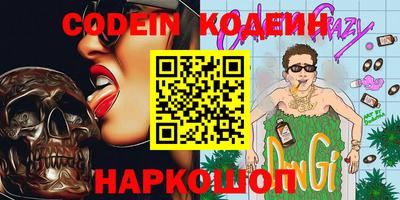 кристаллы Краснознаменск