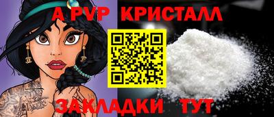 бутик Краснокаменск