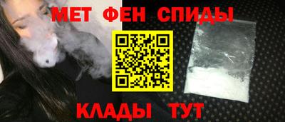 бутик Краснокаменск