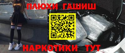 кристаллы Краснознаменск