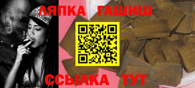 кристаллы Краснознаменск
