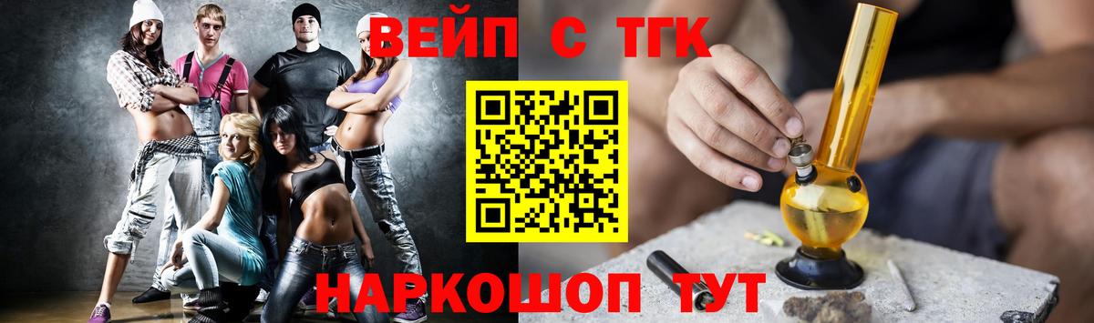 ГАШИШ Железногорск