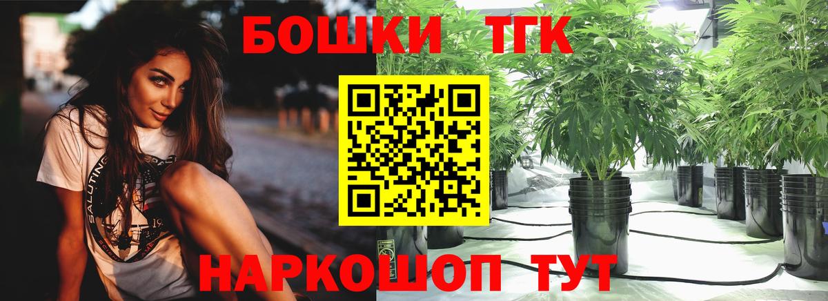 Железногорск  Бошки марихуана индика  Вход с VPN  Шишки марихуана индика  Конопля тримм 