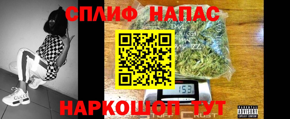 Бошки марихуана Ganja Железногорск